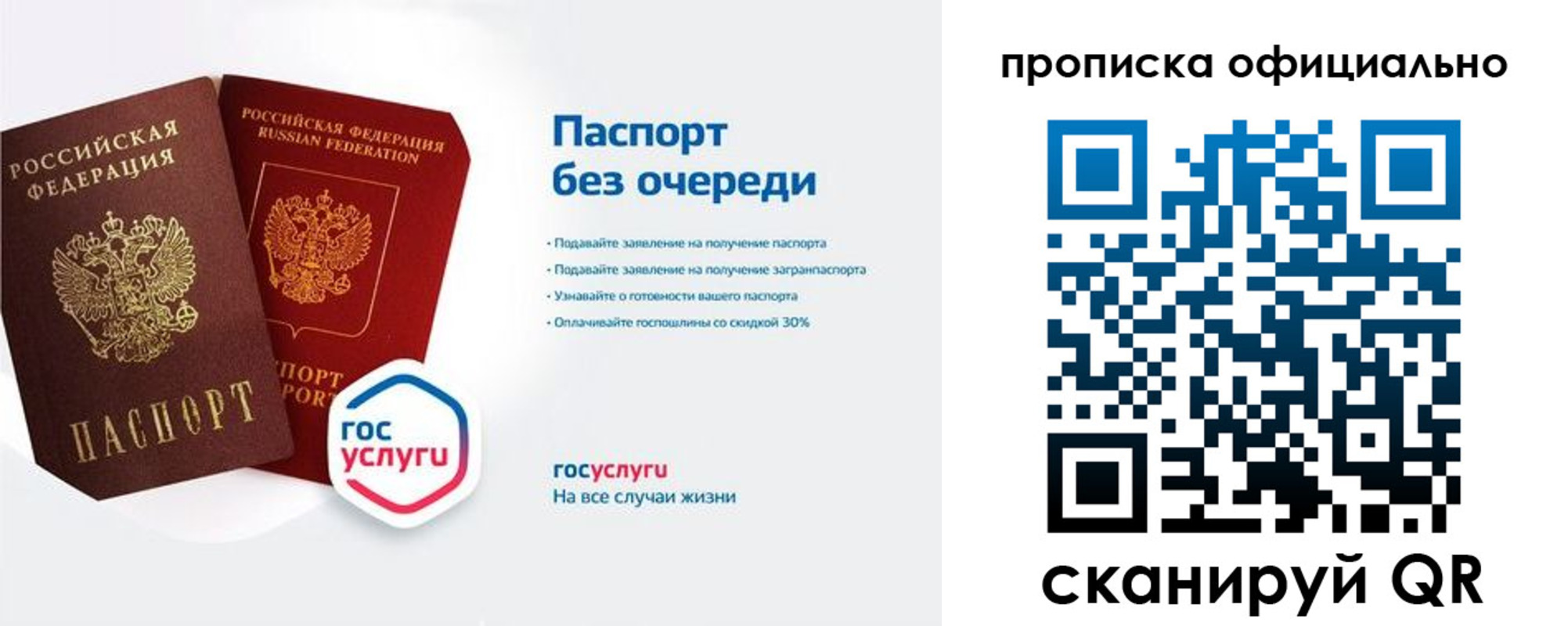 найти адрес прописки в Шадринске