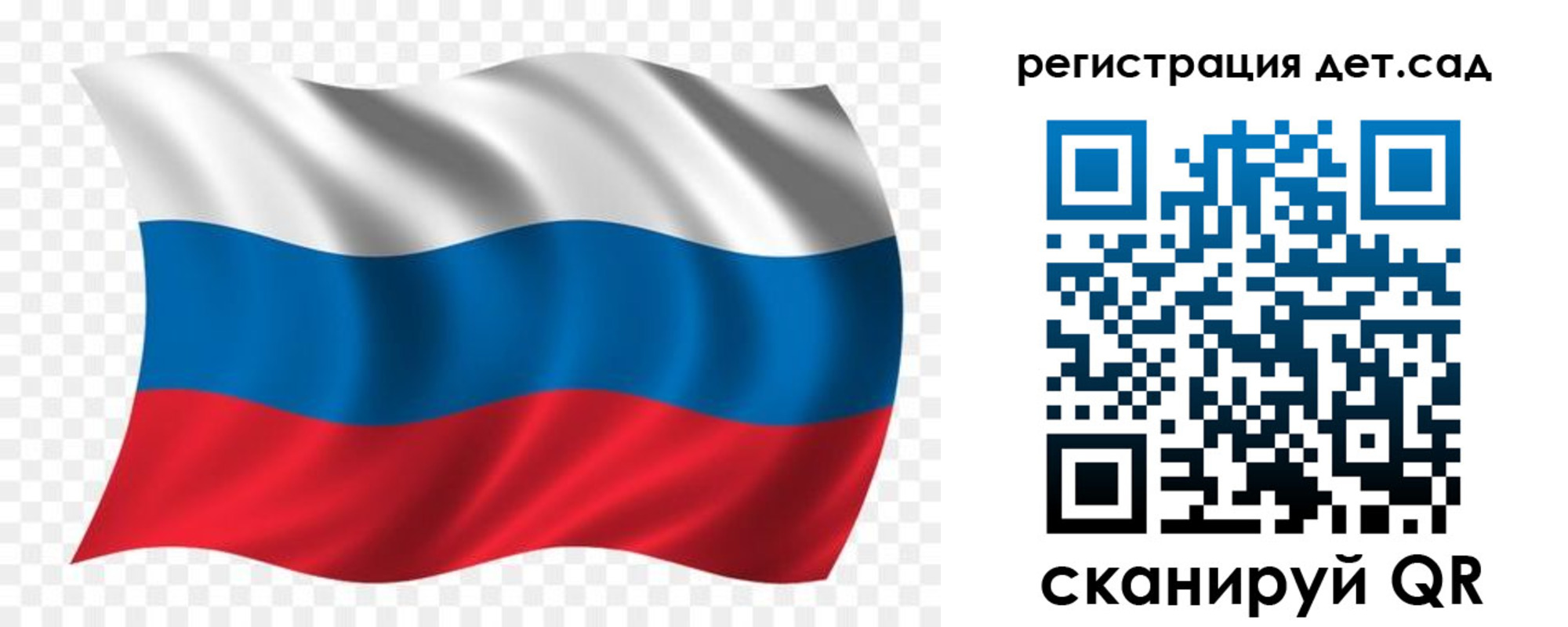 прописка гарантия в Шадринске